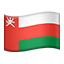 oman Slack emoji