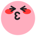 lovely Slack emoji
