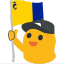 isere Slack emoji