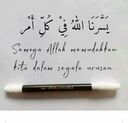 yassarallahu Slack emoji