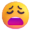 weary face Slack emoji