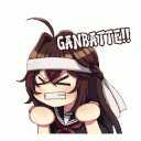 ganbatte Slack emoji