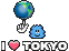 i heart tokyo Slack emoji