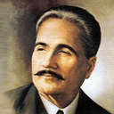 allama iqbal Slack emoji