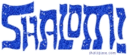 shalom sparkle Slack emoji