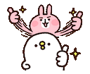 kanahei double thumb Slack emoji