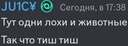 russian confused gesture Slack emoji
