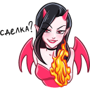 demonsuccubus Slack emoji