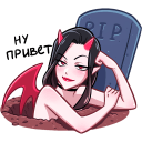 demonsuccubus Slack emoji