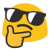 blob thinking cool Slack emoji