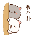 catslurking Slack emoji