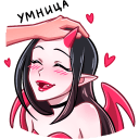 succubuspatq Slack emoji