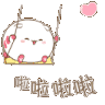 blobby in loveq Slack emoji