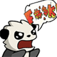 pandafoulq Slack emoji