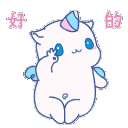happyunicornq Slack emoji
