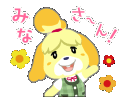 animal crossing Slack emoji