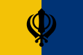 khalistan Slack emoji