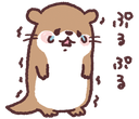 otter1q Slack emoji