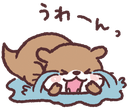 otter sobq Slack emoji