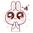 thanksbunnyq Slack emoji