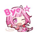 emu byeq Slack emoji