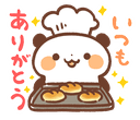 panda cook1q Slack emoji