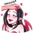 demoness 006q Slack emoji