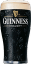 guinness Slack emoji
