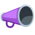 cheering megaphone Slack emoji