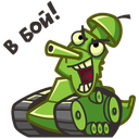 machine q Slack emoji