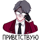 victor 000q Slack emoji
