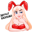 catalina15q Slack emoji