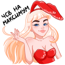 catalina23q Slack emoji
