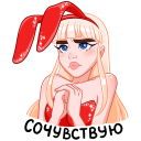 catalina34q Slack emoji
