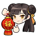 chinesenew yearq Slack emoji