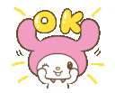 melody okq Slack emoji