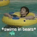 swim q Slack emoji