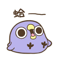 bluebirbq Slack emoji