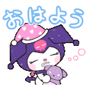 kuromi sleepy0 Slack emoji