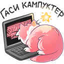 sugar 03q Slack emoji