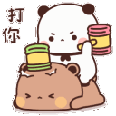 panda stack cup play Slack emoji