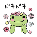 frog flower crown smile Slack emoji