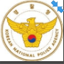 police Slack emoji