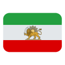 flag of iran simplified Slack emoji