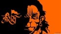 jai shree ram2 Slack emoji