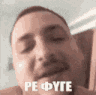 madclip refygeapodorebro Slack emoji