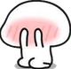 mushroom blush shy Slack emoji