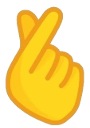 fingerheart Slack emoji