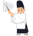 oharai kannushi Slack emoji