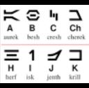 aurebesh Slack emoji